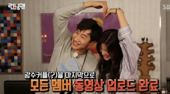 "<b>이광수</b>가 적극 대시" <b>이선빈</b>, <b>8년 연애</b> 끝 '결혼'하나요..'story 최초공...