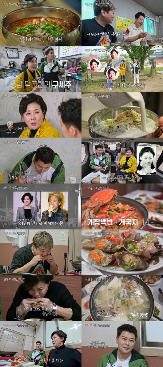 '72세' <b>박정수</b>, 정경호 父와 24년째 <b>열애</b>…"화내다가 사랑 싹터" (전현무...