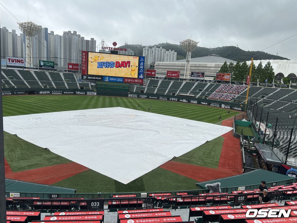 기상청 비 예보, 오후 8시로 밀렸다...사직 <b>삼성</b>-<b>롯데</b> <b>클래식시리즈</b>, 정...
