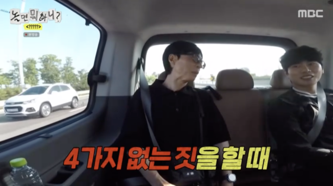 '<b>딸</b> 바보' <b>유재석</b>이 무슨 일.."나은이와 해외여행 NO" (놀면 뭐하니)