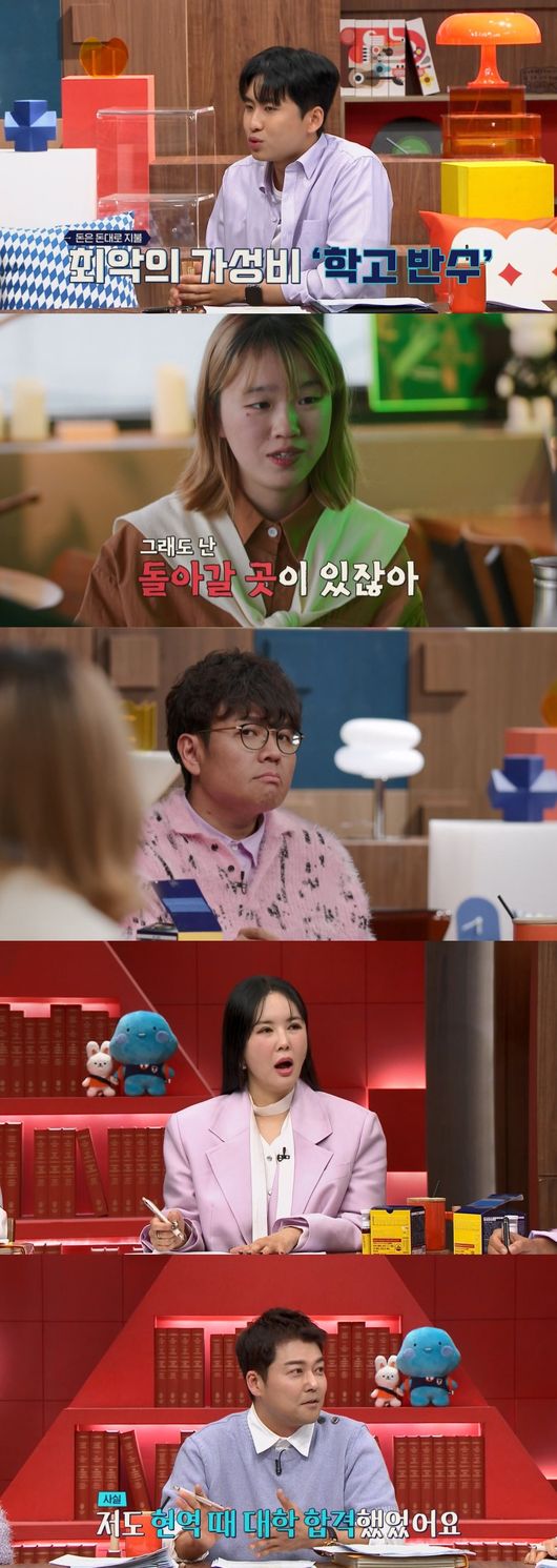 <b>전현무</b> “외대 합격했지만 바로 취소..재수 후 연대 합격”(<b>티처스2</b>’)