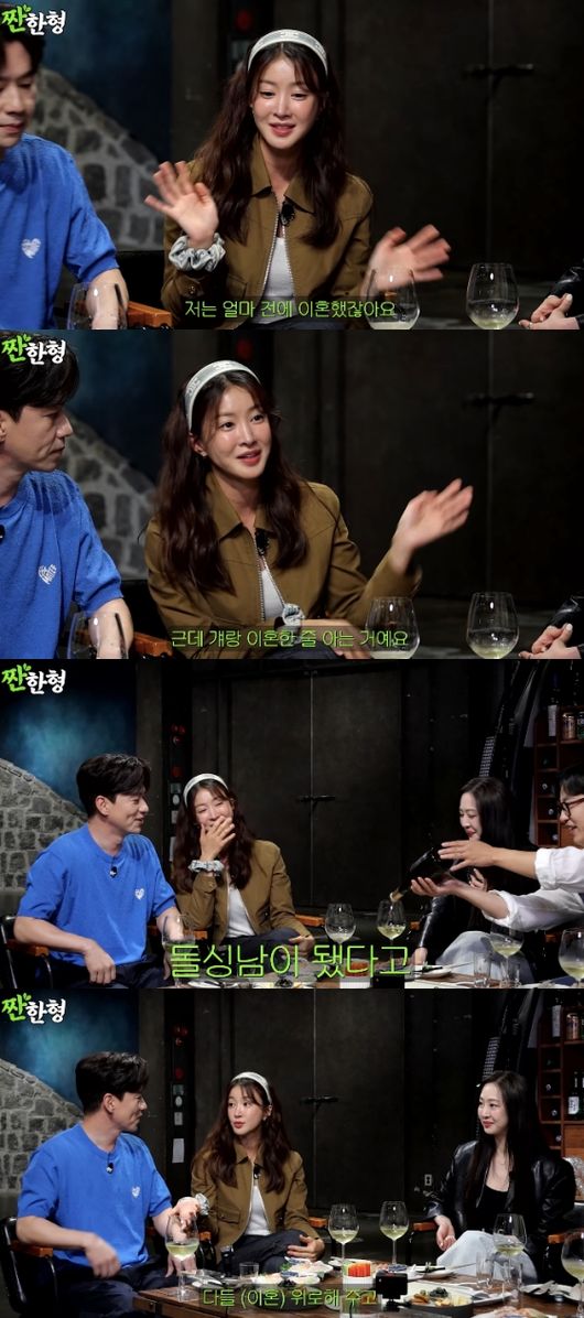 ‘이혼’ <b>이시영</b> “<b>틱톡</b>男=남편 아냐..나 때문에 돌싱남 돼”(짠한형)[핫...