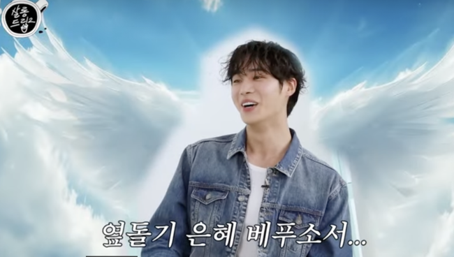 <b>추영우</b> 실물 어느 정도길래.. 장도연 "수많은 배우 만났지만" 감탄 ('살...