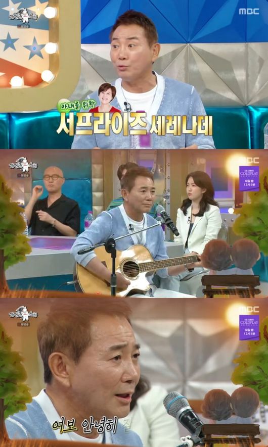 <b>박미선</b>, <b>건강이상</b>으로 활동중단 후 근황..이봉원 “잘 치료받고 푹 쉬고...