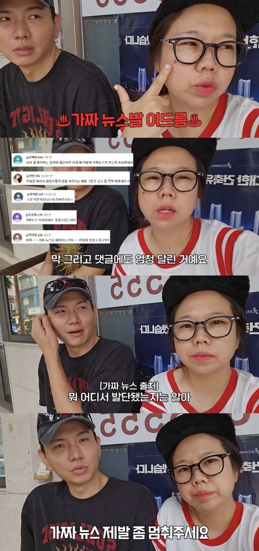 <b>홍현희</b>제이쓴, ‘이혼설’ <b>가짜뉴스</b>에 <b>분노</b>..“출처 알지만 잡을 수 ...