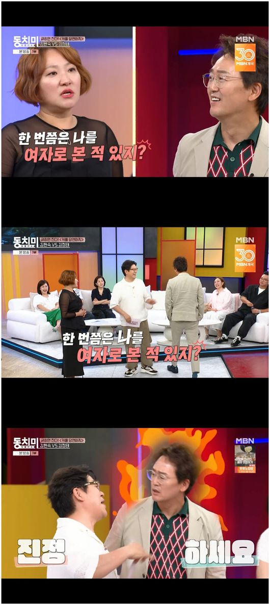 <b>박준형</b>, <b>정경미</b> 子 대학까지 책임진다→김정태, 김현숙 연애 사실 발설...