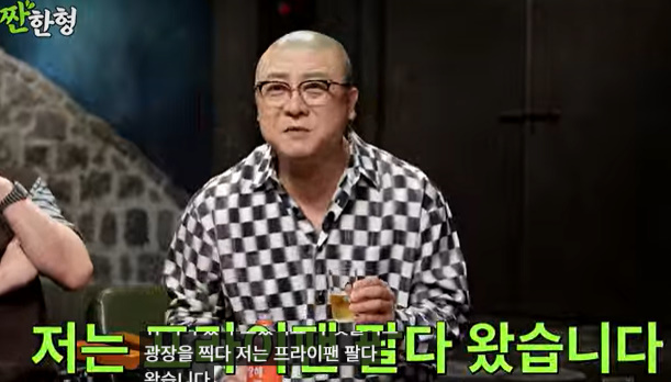 '연봉30억설' <b>염경환</b> "한달 <b>홈쇼핑</b> 100개 넘어" ('짠한형')