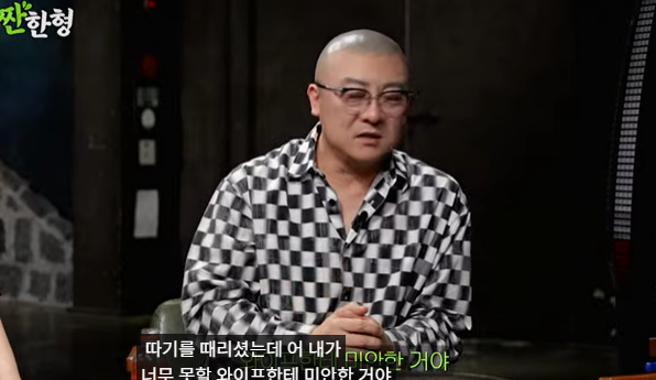 염경환 "<b>아내</b>, 식당 손님에 따귀 맞아"..<b>베트남</b>→韓온 이유 '충격' ('짠한...