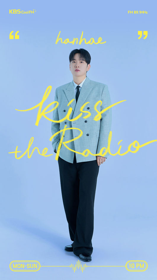 <b>한해</b>, '<b>키스더라디오</b>' 13대 <b>DJ</b> 발탁..7월 7일 첫방 [공식]