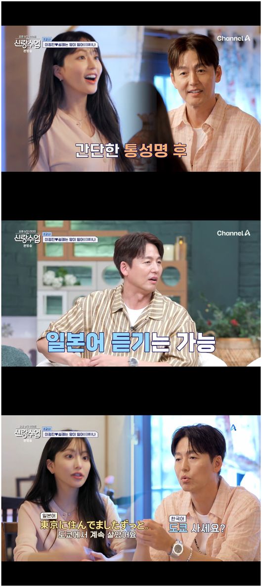 <b>천명훈</b>은 中 여성, 이정진은 日 여성···<b>국제 결혼</b>으로 뻗어가는 47세...
