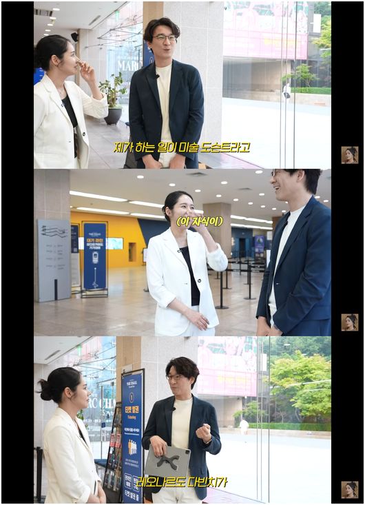 "남사친, 2시간 통화" <b>한가인</b>, 연정훈 눈치 안 본다('<b>자유부인</b> <b>한가인</b>...