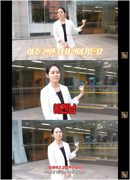 <b>한가인</b>, 연정훈까지 "주변에 에겐남뿐···섬세하고 내성적"('<b>자유</b>부...