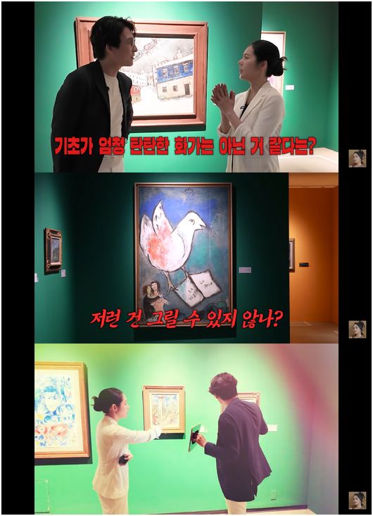 '자녀 교육' <b>한가인</b>, 미술 능력 無 "딸, 샤갈만큼 그릴 수 있지 않나"('자...