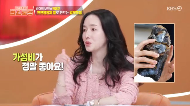 <b>이정현</b>, 약대구 요리에 의사 <b>남편</b> 재능 낭비 "정형외과라 <b>톱질</b> 잘해"...