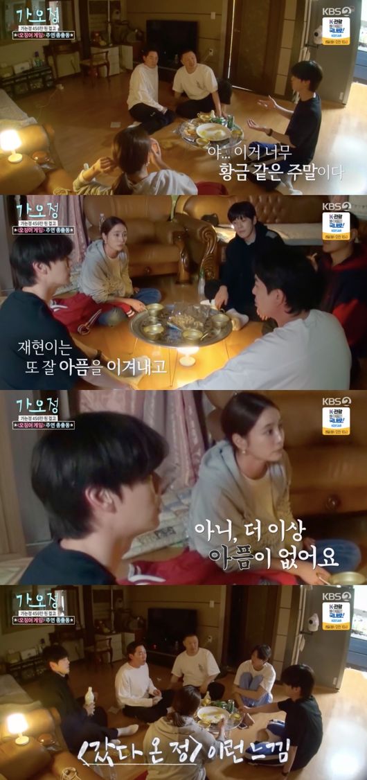 ‘돌싱’ <b>안재현</b>, <b>외로움</b> 고백..재혼 생각도? “지역갈 때마다 소개팅”...