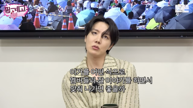<b>제이홉</b>, <b>유재석</b>에 고민 털어놨다 “BTS 완전체 3년만인데..” (‘<b>핑계고</b>...