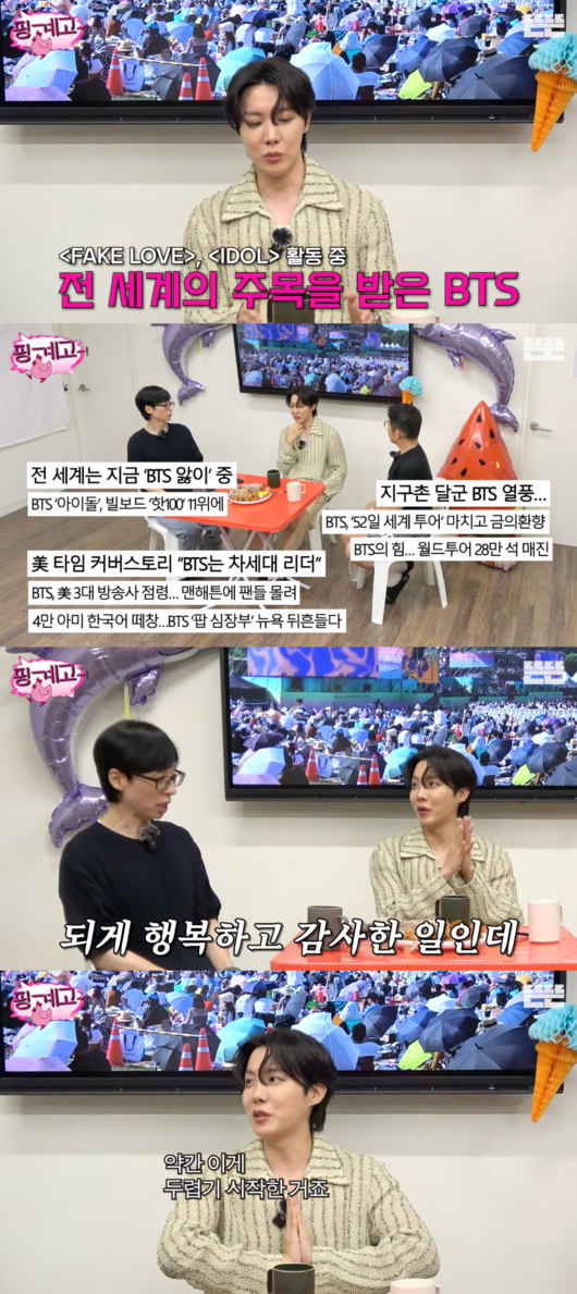 <b>제이홉</b>, <b>명품</b> 앰버서더→BTS 완전체 입 열었다..“팀 활동 너무 오랜만...