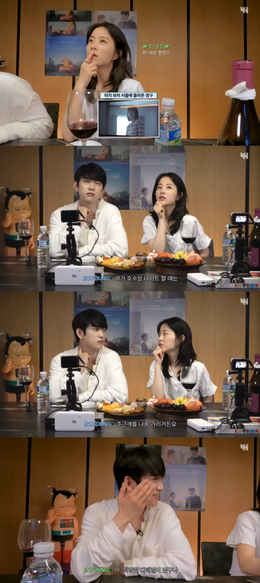 ‘<b>미지의 서울</b>’ <b>박보영</b>, 남친과 찐친 차이 “호수는 주근깨 가리고, 경...