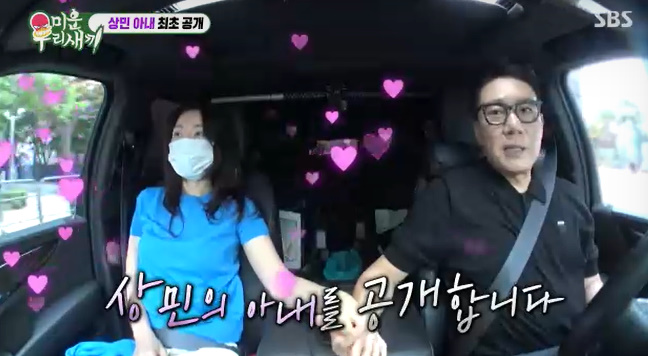'<b>아내</b> 최초<b>공개</b>' <b>이상민</b>, 진짜 아빠되나.."착상시도 성공" ('미우새')