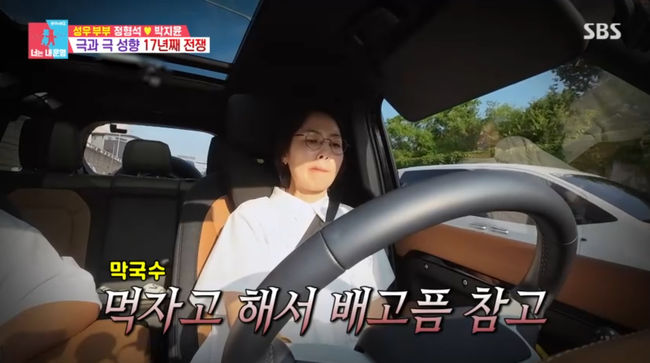 <b>정형석</b><b>박지윤</b>, 결혼 17년 차 <b>부부 갈등</b> 고백 "전쟁처럼 싸워…차 버리...