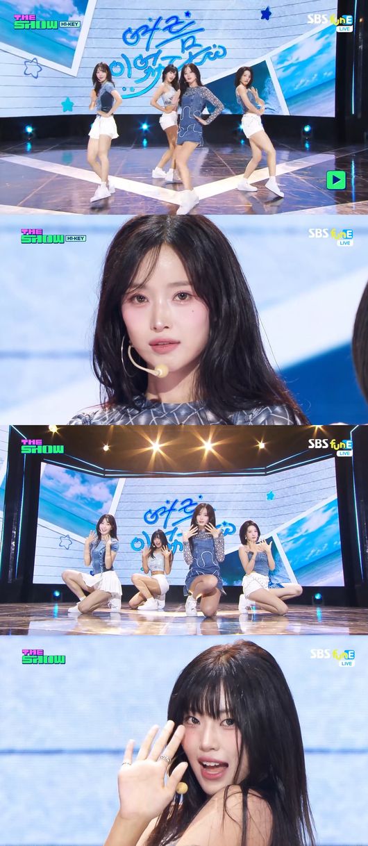 '톱100든 ' 하이키, 무더위 날린 '여름이었다'...청량美 폭발(더쇼) | 인스티즈
