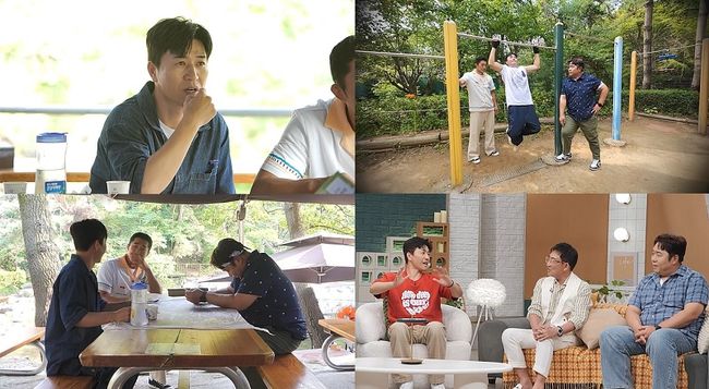 <b>김종민</b>, 11살 연하와 결혼하자마자 <b>2세 계획</b> “바로 준비할까?”(‘신...