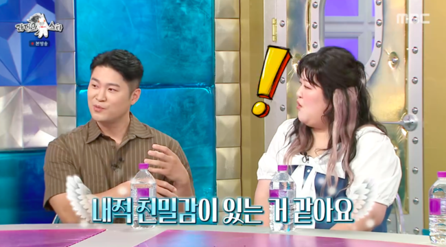 <b>이국주</b>, 과거 다듀 회사 <b>건물주</b>였다..“매입하는데 영향多 줘” (‘라스...