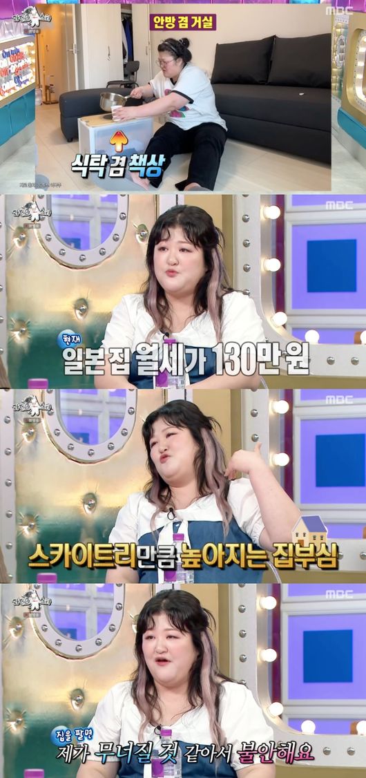 <b>이국주</b>, 日 이민설 해명 “월세 130만원..일 없어서 떠나 <b>두집 살림</b>중”...