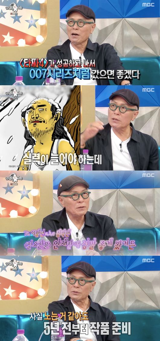 <b>허영만</b>, 욕심 많네..파격적 러닝 개런티 “타짜? 007시리즈처럼 갔으면...