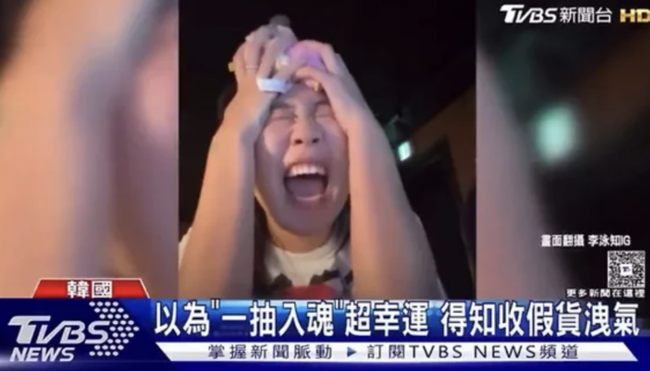 '<b>사기</b>당한' 이영지 어쩌다 해외뉴스까지..."다들 속지마세요" 무슨 일?
