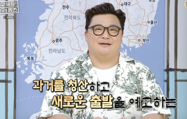 '<b>결혼발표</b>' <b>윤정수</b> "이미 상견례 마쳤다..올해 안에 할 것" ('홈즈')