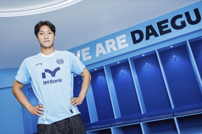 [공식발표] 대구FC, '<b>경남</b> 원클럽맨' DF 우주성 영입...<b>이찬동</b>과 맞트레...