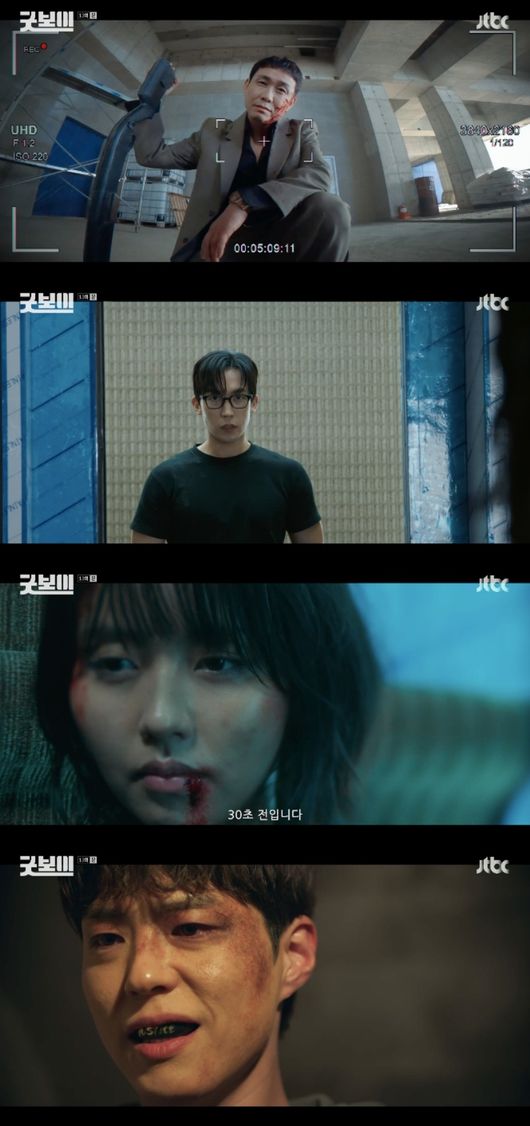 김소현, 박보검 대신 <b>오정세</b>에 총 겨눴다..<b>만행</b> 폭로까지 “멈추면 넌...