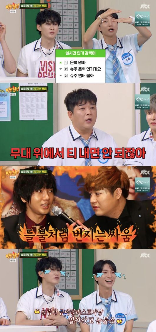 <b>슈퍼주니어</b>, 은혁 왕따·불화설 논란 해명 “주먹이 먼저 나가..해체할...