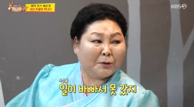 '사당귀' <b>이순실</b>, '<b>김종민 결혼식</b>' 초대 거절 "오라고 빌었는데..바빠서...