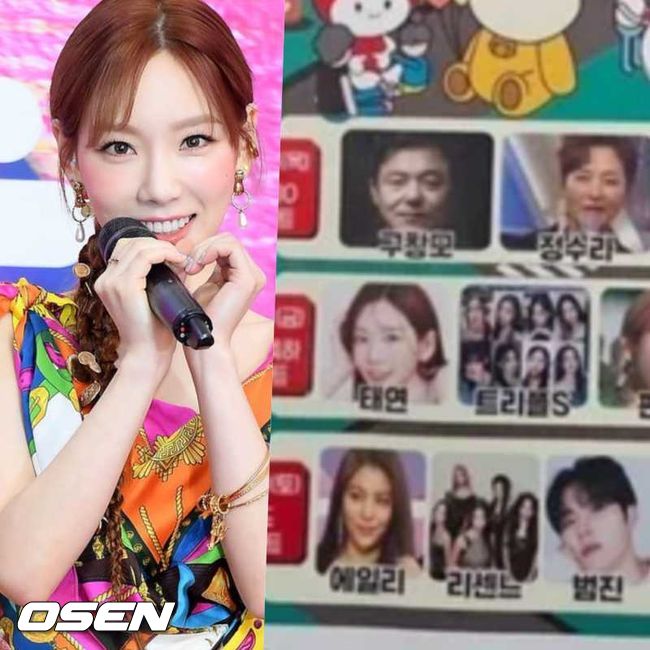 "사실무근" 문제의 '<b>태연</b> 출연' 포스터 떴다...SNS 퍼진 사진보니!