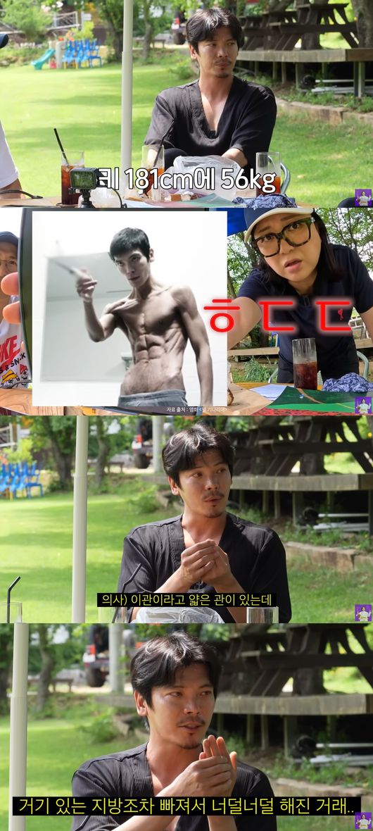 <b>김성오</b>, 181cm·56kg '극한 <b>다이어트</b>' 후유증 토로.."귀 울려 병원行" (김...