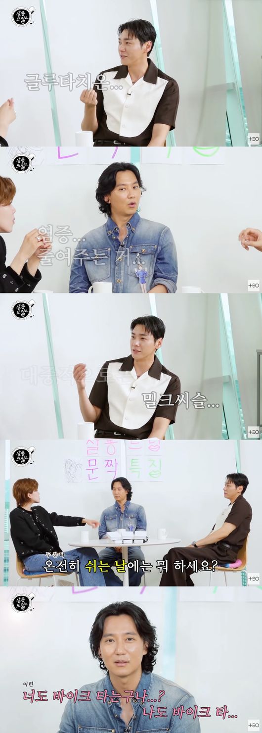 <b>김영광</b>, 189cm 모델핏 비결 "하루 영양제 20개" ('<b>살롱드립2</b>')[순간포착]