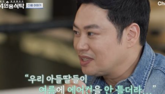 “아이들이 에어컨도 못 틀었는데"..<b>양치승</b>, 결국 <b>헬스장 폐업</b> '<b>전세</b>사...