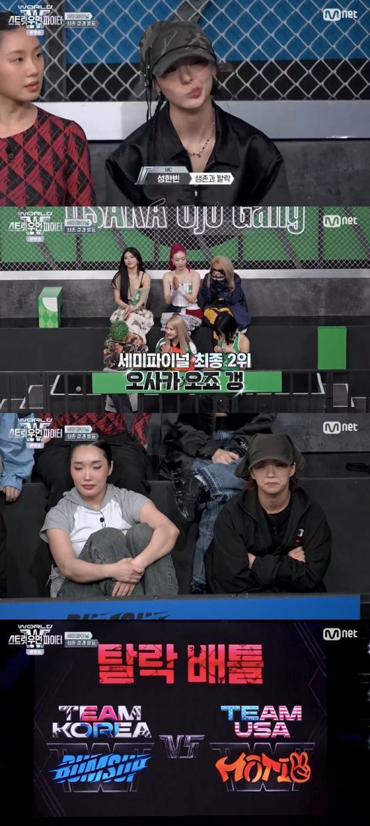<b>범접</b>, 파이널 진출 앞두고 <b>탈락 배틀</b> “너무 분해”(월드 오브 스우파)