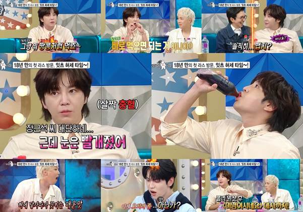 <b>장근석</b>, 18년 만에 '라스' 첫 출연...'허세' 검증한다