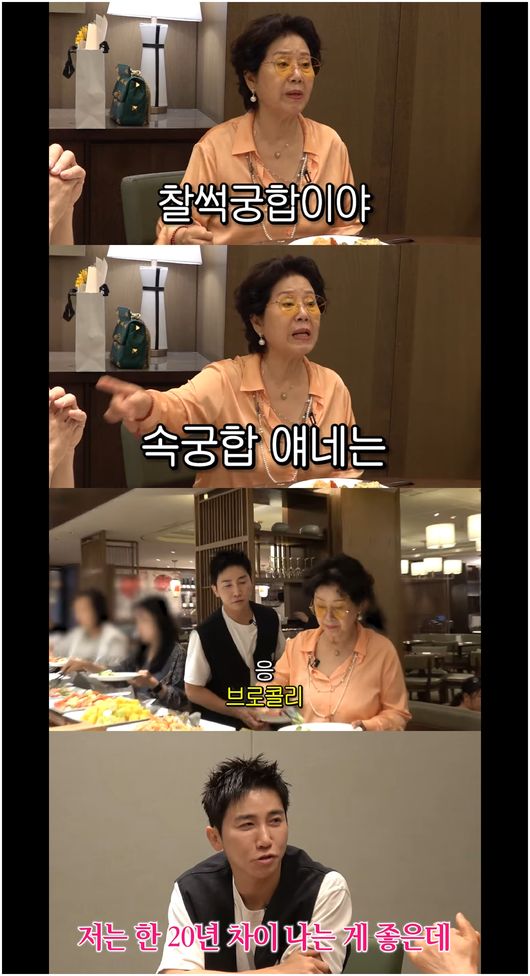 "속궁합도 좋아" <b>선우용여</b>, '<b>유세윤</b>4살 연상' 화끈한 설명('순풍 선우...