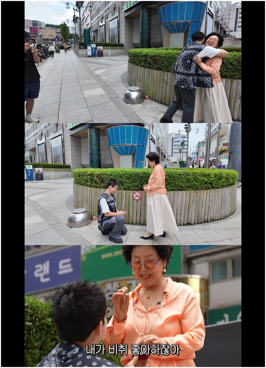 <b>선우용여</b>, <b>유세윤</b>에 반지 받았다 "58만 원 향수를 주진 못해요"('순풍 선...