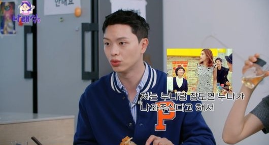 <b>박나래</b>가 또, <b>우울증</b> <b>미자</b> 살렸다...'미담' 터진 목포의 딸 [핫피플]