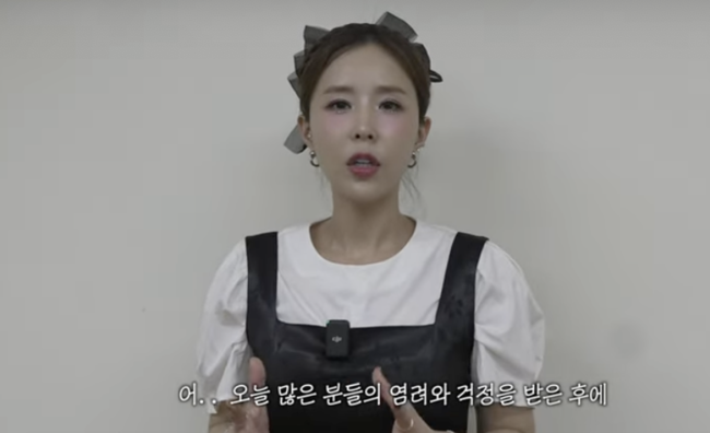 '문원' 논란 후..<b>신지</b> "<b>공황장애</b> 약 먹었다" 충격 고백 ('어떠신지')