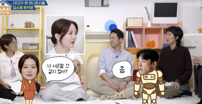 '96억 <b>건물매각</b>' <b>김소영</b>, <b>오상진</b>에 얄짤 없네.."중쇄된 책, 인세비 없...