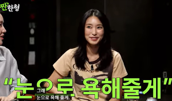 <b>씨스타</b> 불화? "차안에서 치고박고 싸웠다고..눈으로 욕했다" 루머 <b>해명</b>...