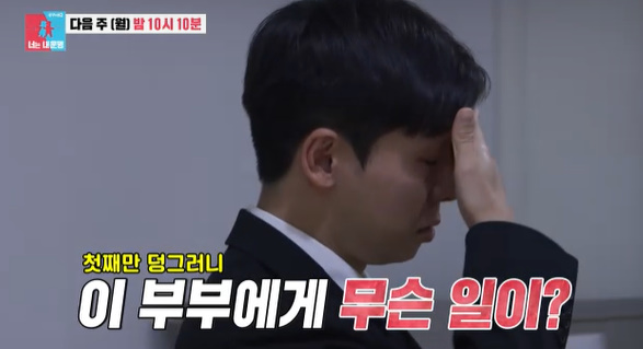 "둘째 작아..<b>중환자실</b> 가능성↑" <b>레이디제인</b>임현태 부부에게 무슨 일...