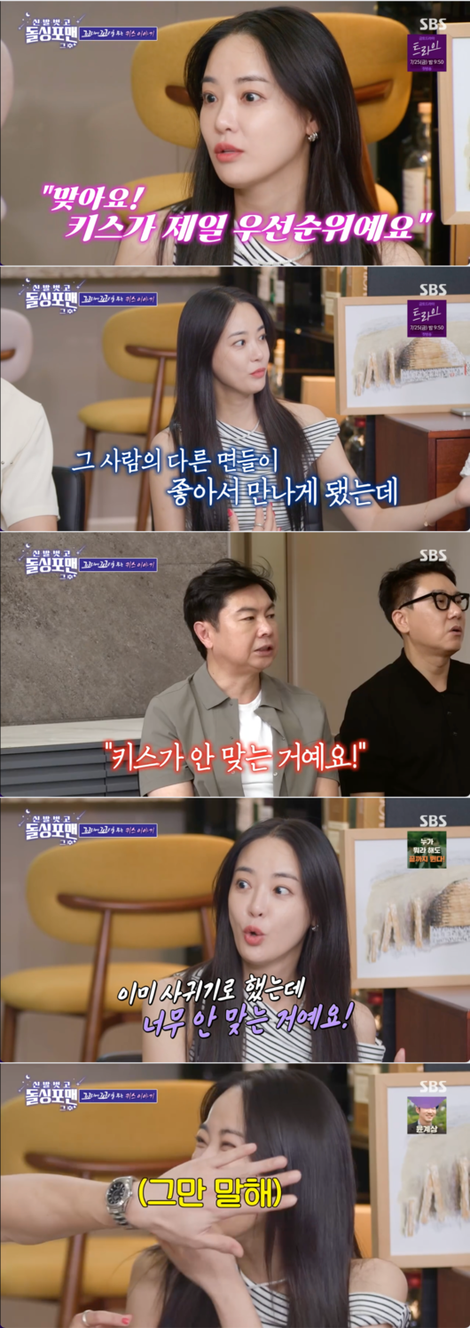'GD와 열애설' <b>이주연</b>, 솔직 <b>연애관</b> 밝혔다..."남자 다양하게 만나, 키스...