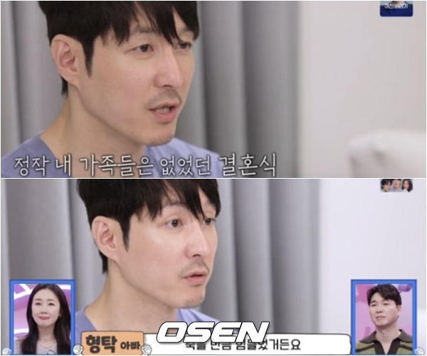'母<b>절연</b>' <b>심형탁</b> “핏줄 한 명 없이 결혼…아내가 산소호흡기였다” 먹...